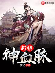 斗罗：我爵银龙穿越啦