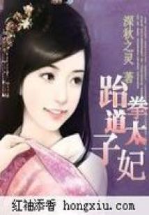 穿越叶罗丽精灵梦之公主归来