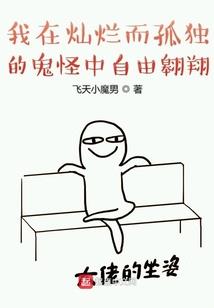 道血洒落三千界