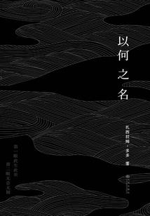 美妙天堂的美少女战士