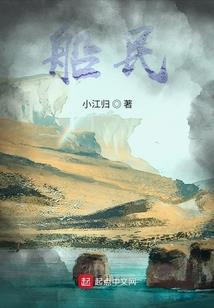 风起时，爱落幕