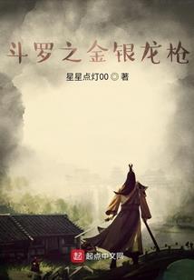 花妖逆天修神，地狱之花落似血红