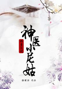 修仙从观想三清开始