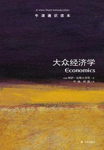 小镇离奇事件