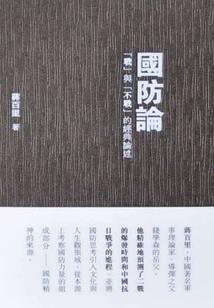 乔家小娘子