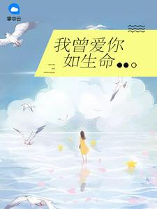 修罗之守护