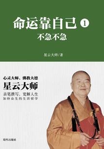 山水行歌