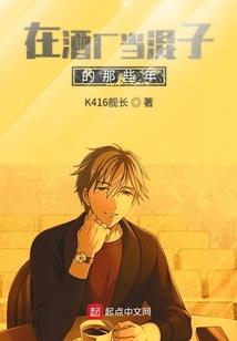 斗罗惹我者必诛