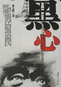 爱已随风