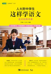 雪炎
