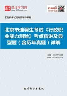 苏魔记