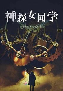 太古仙魔决