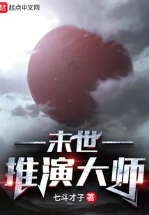 假小子别耍酷