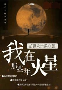 无意中我认识了作者