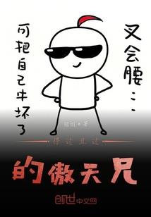 太子挚爱
