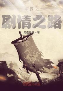 武幻群侠传