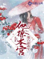 无渊纪
