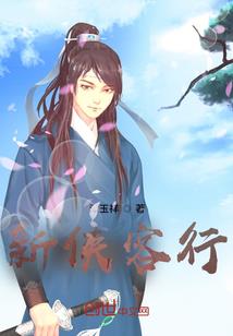 虚实恋爱：山羊你住手