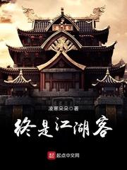 神话在线