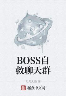 多情王座