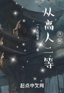 三国之盲夏侯