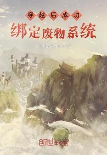 大主宰系统