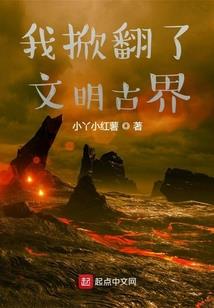 晨曦情缘