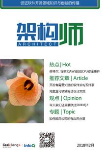 破坏神的世界之旅