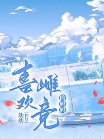 总裁32日嫁给我
