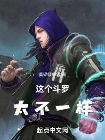 符魂