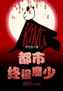 王者荣耀之寂灭