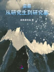 爱我请排队