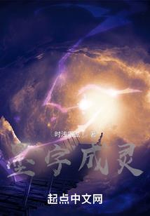 弑天之铭