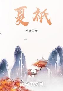 平行时空之替身的逆袭