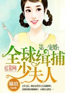 妖蛮大陆