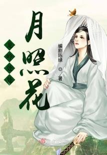亿万宠婚：首席哥哥，矜持点！