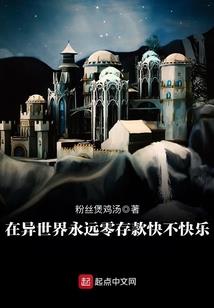 默然倾城