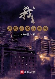 我在异界鬼画符