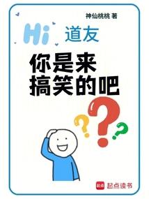 末世重生之女主崛起