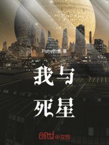 带着科技去斗罗