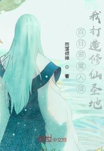 太阳纪末