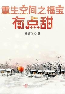 位面商人之一言千金