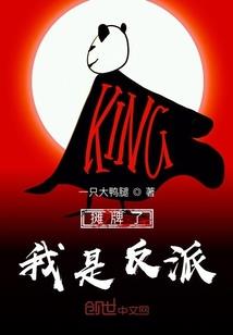王妃是妖界老祖宗，得宠着！