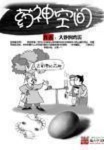 梅塔特隆之光