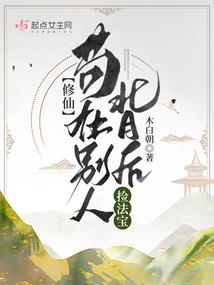 魔神战仙