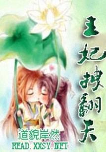 直到世界尽头的世界