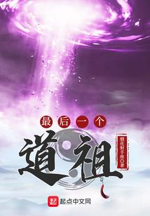 一场赌约