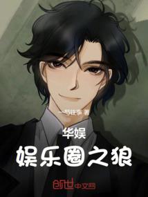 重返梦魇