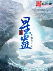 蔷薇魂殇