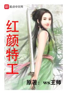 遵命少爷